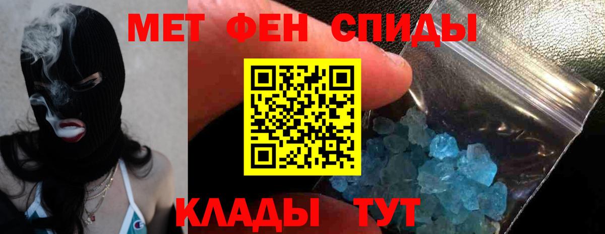 АМФЕТАМИН VHQ Волоколамск