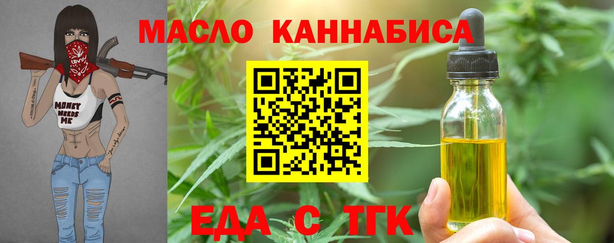 Волоколамск  Canna-Cookies конопля  Вход с VPN 