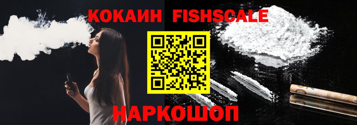 Cocaine Columbia  Cocaine  COCAIN Перу  Волоколамск  Вход с VPN 