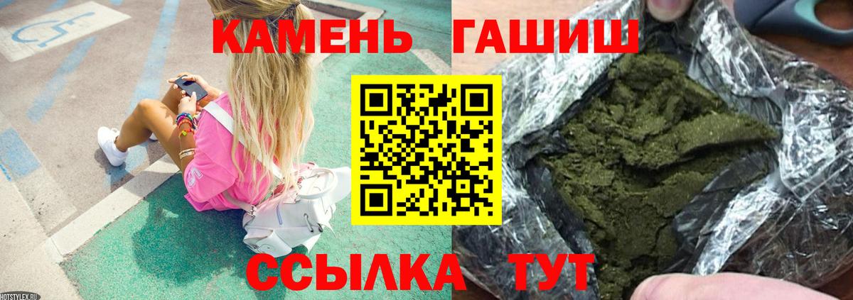 ГАШ Изолятор Волоколамск