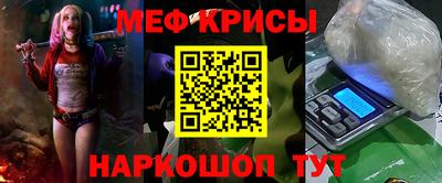 МДМА Ирбит