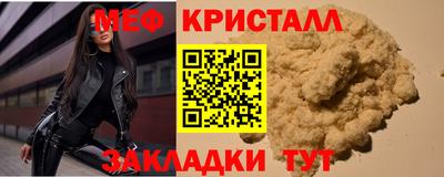 МДМА Ирбит