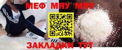 МДМА Ирбит