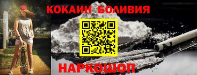 молекула духа Ипатово