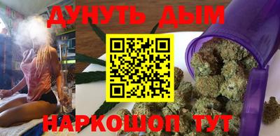 молекула духа Ипатово