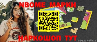 молекула духа Ипатово