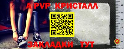 молекула духа Ипатово