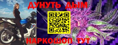 молекула духа Ипатово