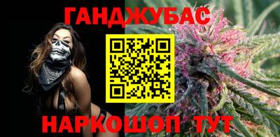 молекула духа Ипатово
