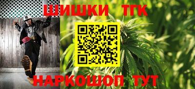 молекула духа Ипатово