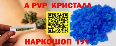 молекула духа Ипатово