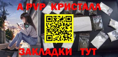 молекула духа Ипатово