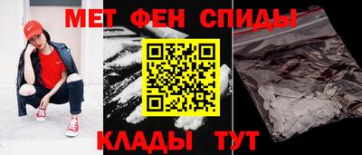 молекула духа Ипатово