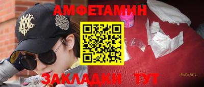 молекула духа Ипатово