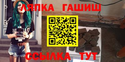 молекула духа Ипатово
