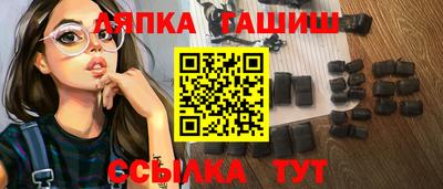 молекула духа Ипатово