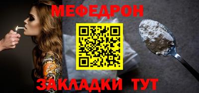 МДМА Ирбит