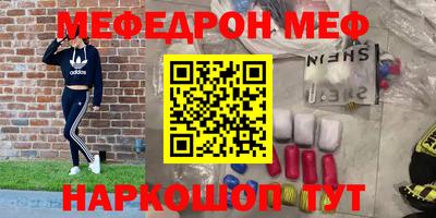 МДМА Ирбит