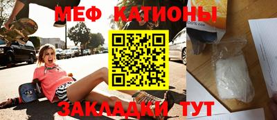 молекула духа Ипатово