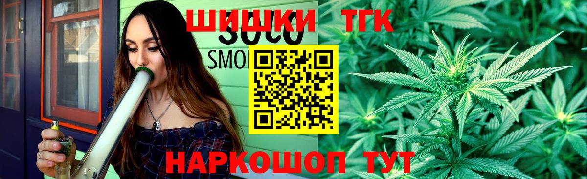 Конопля MAZAR  Марихуана конопля  Волоколамск  Вход с VPN 